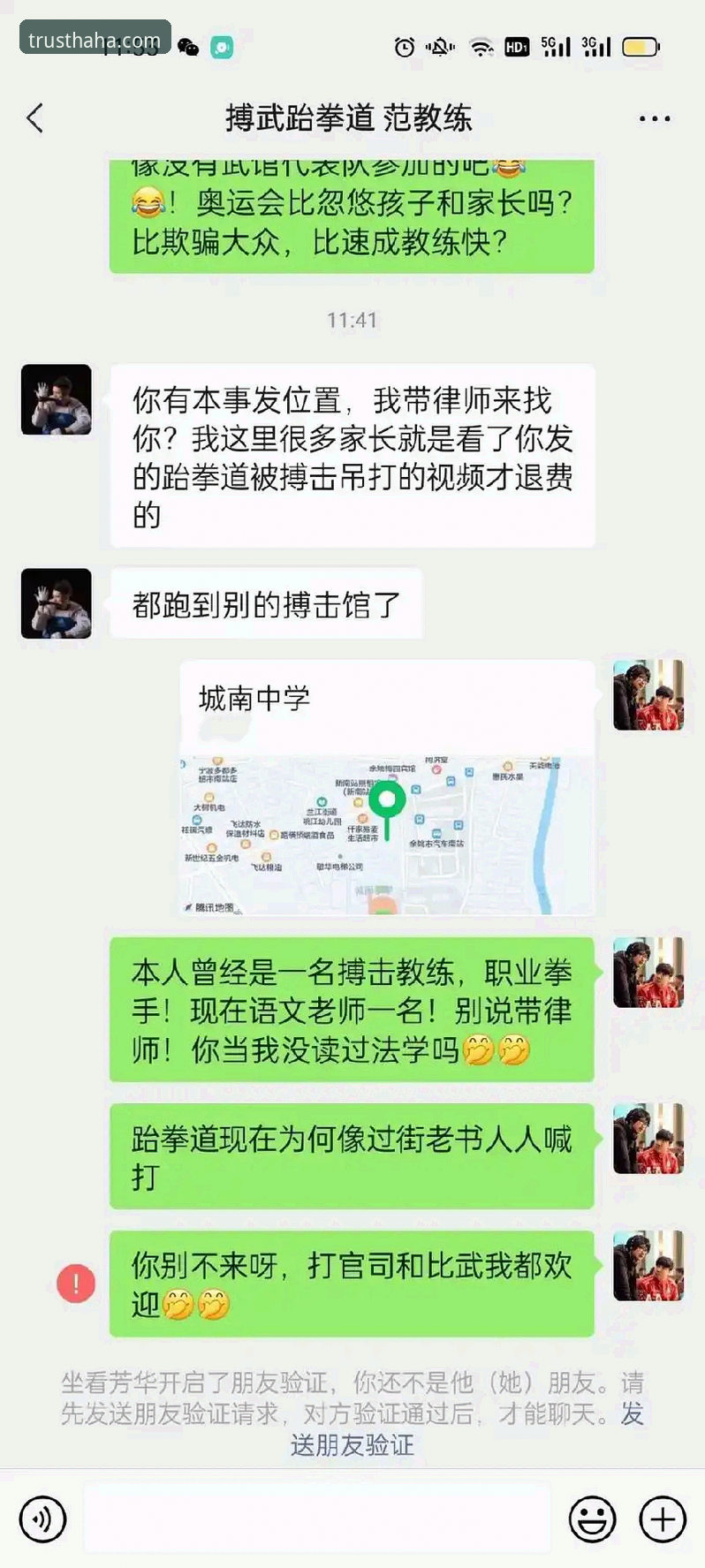 哈哈体育打不开？传统入口vs创新方案：哪个更适合你？