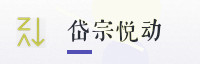 合作伙伴