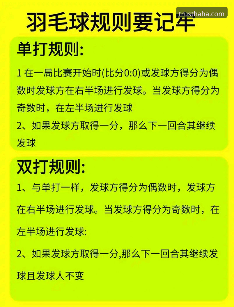 哈哈体育怎么玩 哈哈体育平台实用指南:从入门到精通的完整玩法解析