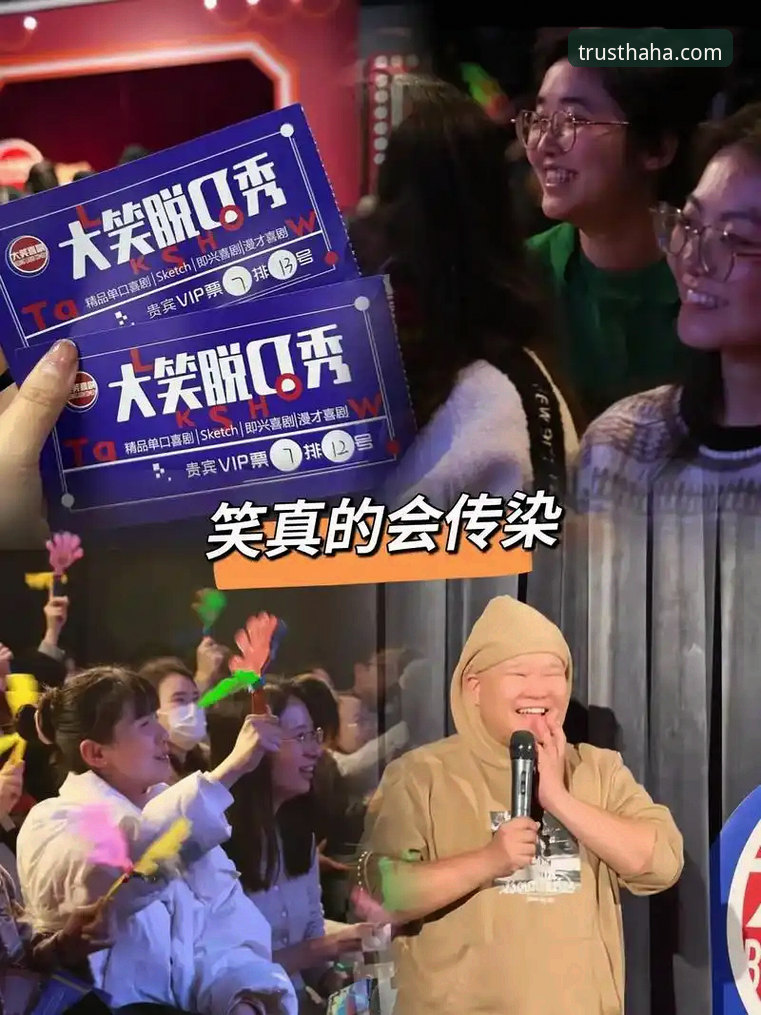 哈哈体育下载 2025年最新消息:哈哈体育下载体验升级,老用户分享平台登录与娱乐心得